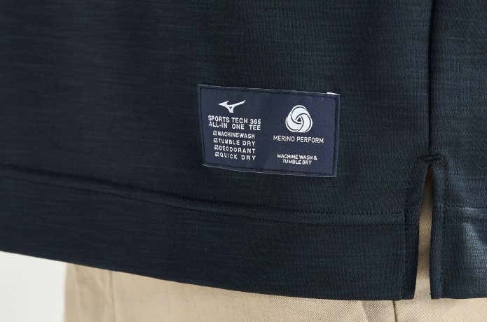 365オールインワン メリノウール 