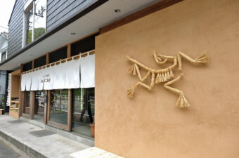 高尾山にARC'TERYXの新拠点。最新ギアを試せる「TRAIL HUB TAKAO」期間限定オープン！下山後に楽しめる限定特典も