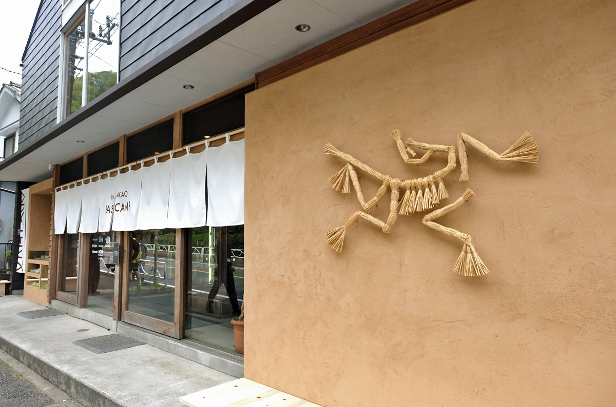 高尾山にARC'TERYXの新拠点。最新ギアを試せる「TRAIL HUB TAKAO」期間限定オープン！下山後に楽しめる限定特典も