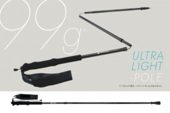 シナノ新作、カーボン折り畳みトレッキングポール 「フォールダーUL」