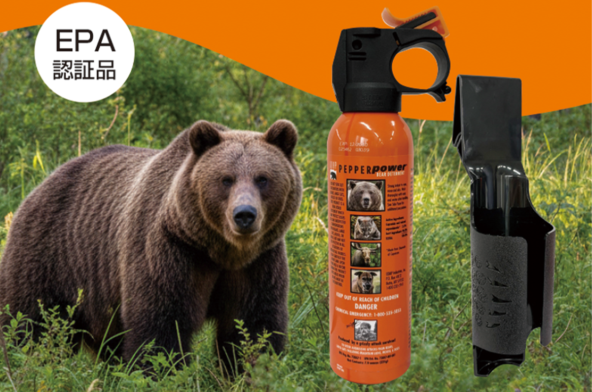 最大射程12mの威力！「UDAP 熊撃退スプレー」