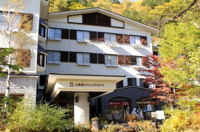 上高地ルミエスタホテル