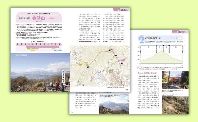 関東近郊のおすすめコース