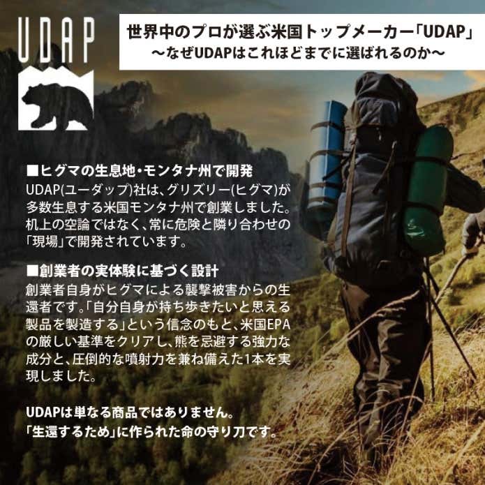 生還者が作った“現場発想”の設計