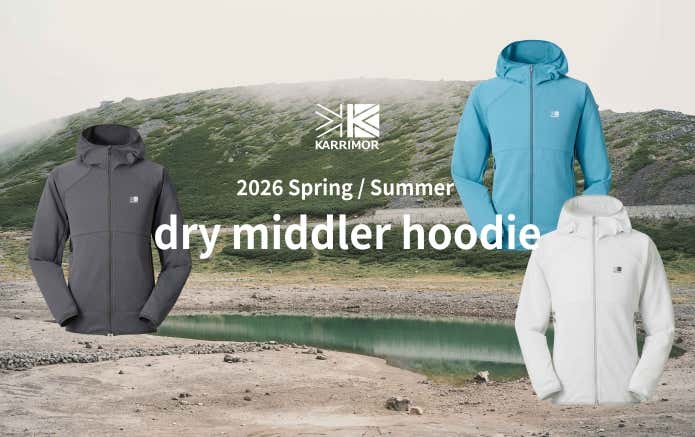 KARRIMOR(カリマー)の新作「dry middler hoodie(ドライミドラーフーディー)」