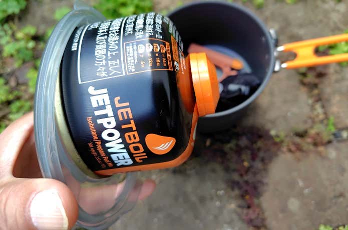 ジェットボイル スタッシュ