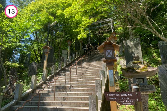 霧の御坂
