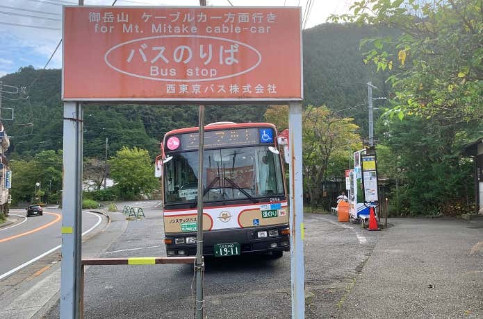 ケーブル下行バス乗り場