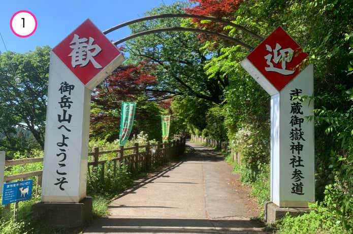 参道入口