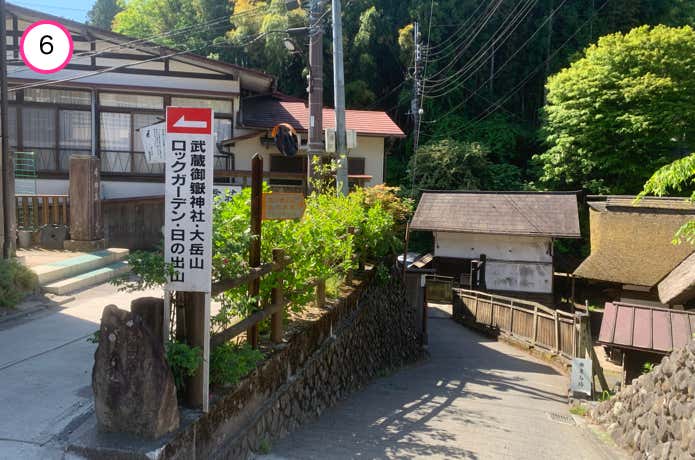 馬場家御師住宅へ