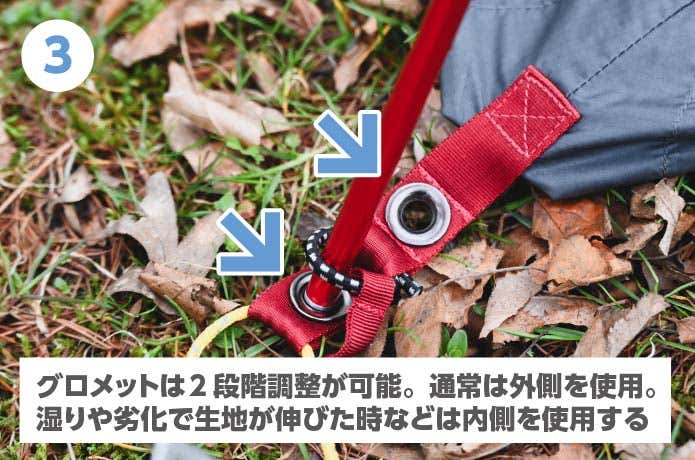 ステラリッジ テント トレールを設営する