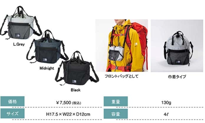 3通りで使えて便利な「grab mini carry」