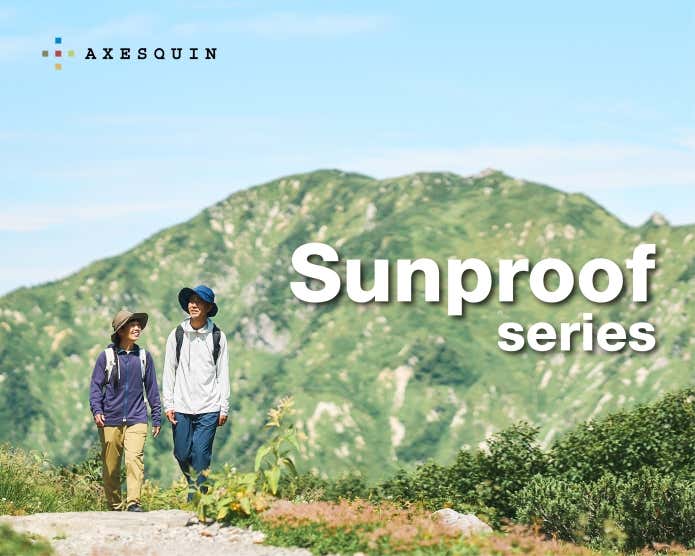 AXESQUIN「SUNPROOF」シリーズ