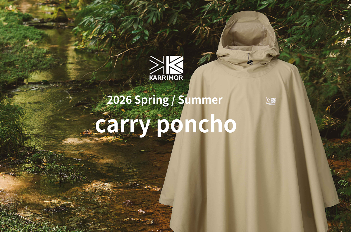 リュックを背負ったまま着られるレインウェア｜KARRIMOR（カリマー）「carry poncho（キャリーポンチョ）」