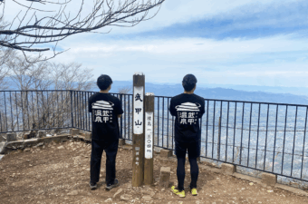 武甲温泉での特典あり！秩父・武甲山のボランティア「水歩荷」