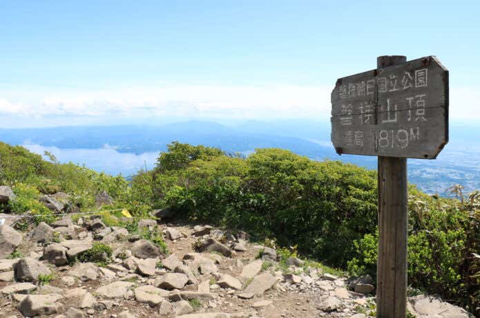 磐梯山頂