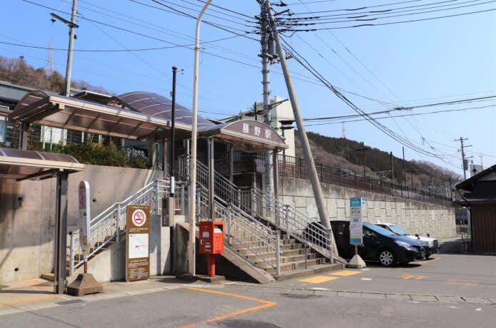 中央線の藤野駅