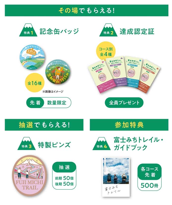 オリジナルグッズ