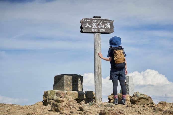 入笠山山頂