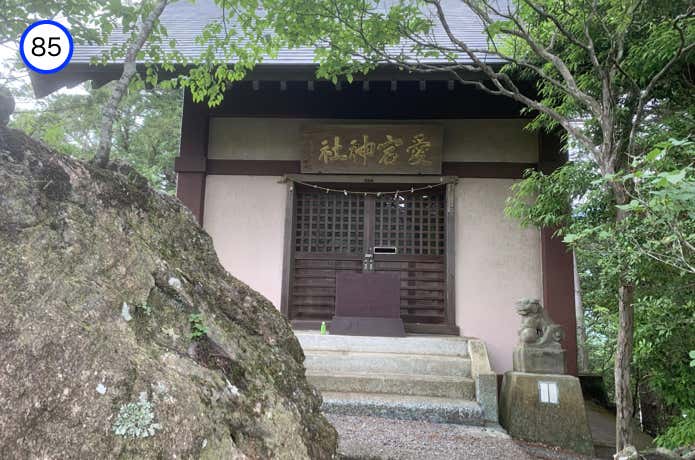 愛宕神社の拝殿