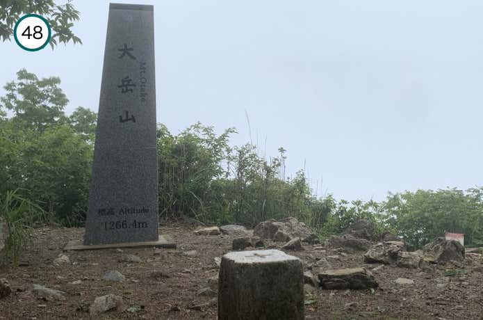 大岳山山頂
