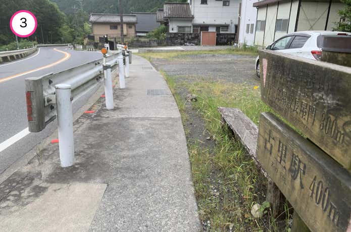 吉野街道