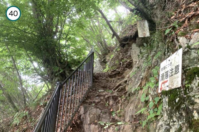 鉄柵が設けられた岩場