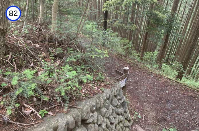 登計峠