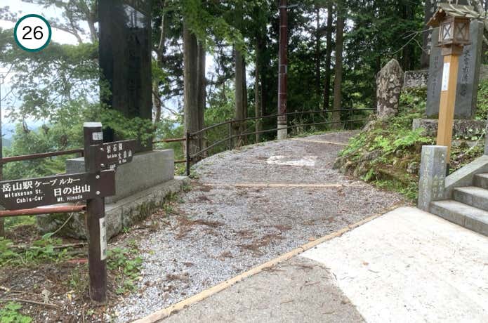 大岳山への道