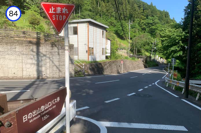 日の出山登山口バス停への道