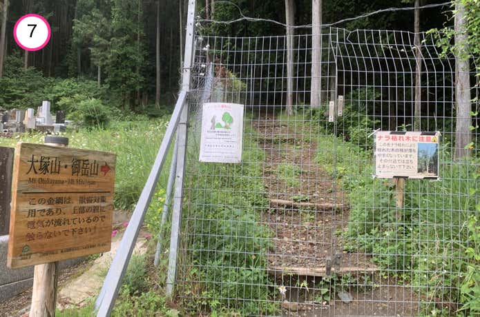 登山口の柵