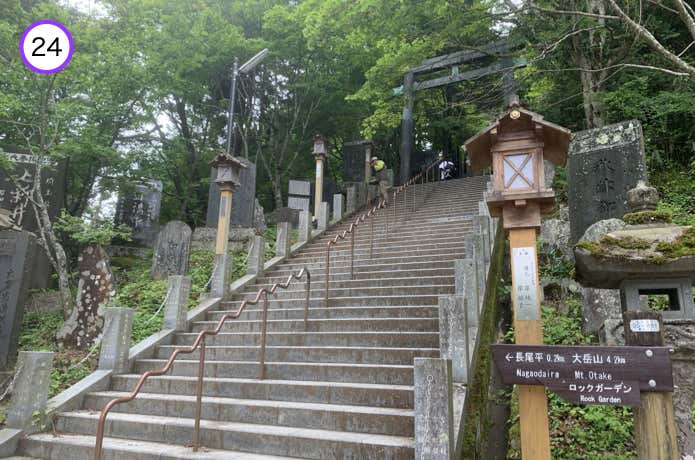 霧の御坂前