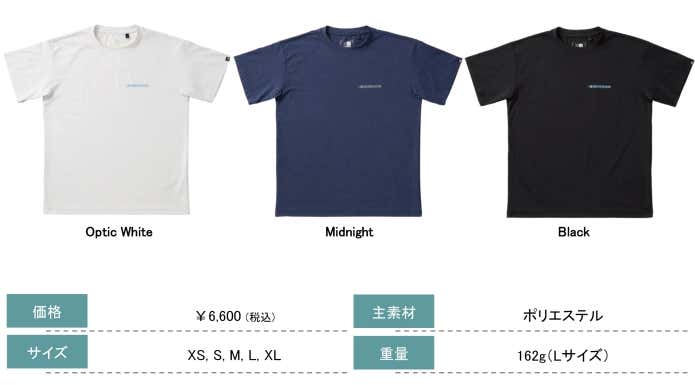 comfort S/S T