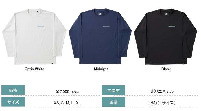 comfort L/S T