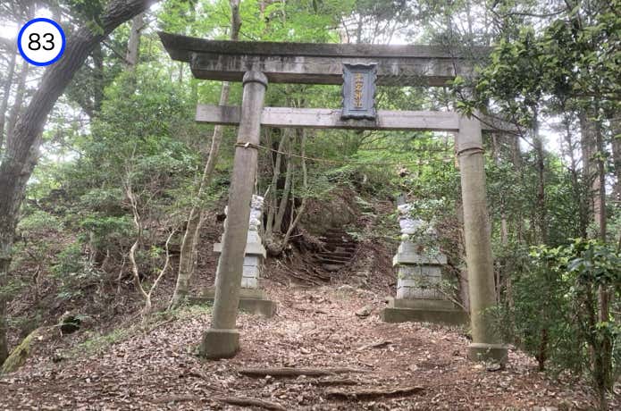 愛宕神社の鳥居