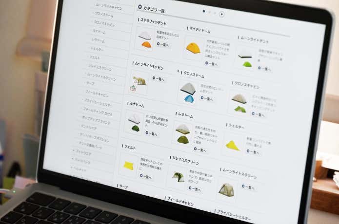 モンベルのWEBサイトでテントを検索する