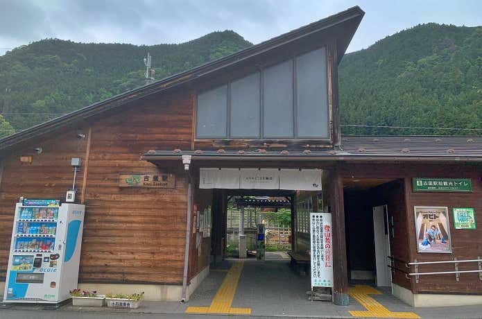 JR青梅線・古里駅