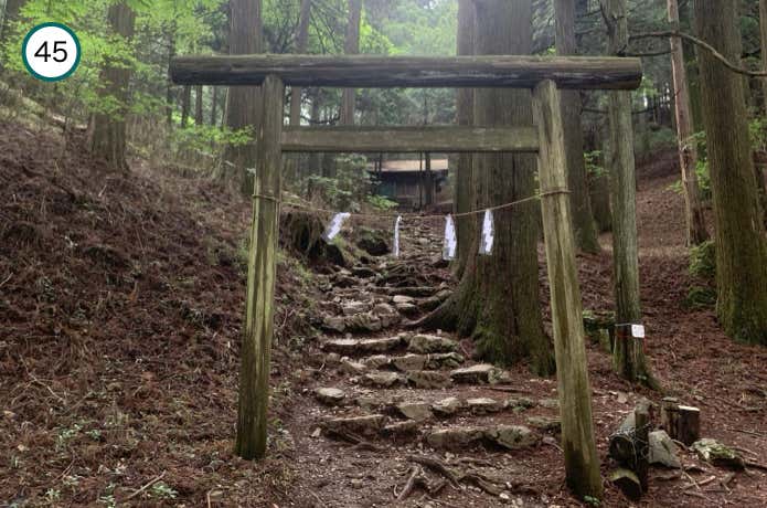 大嶽神社