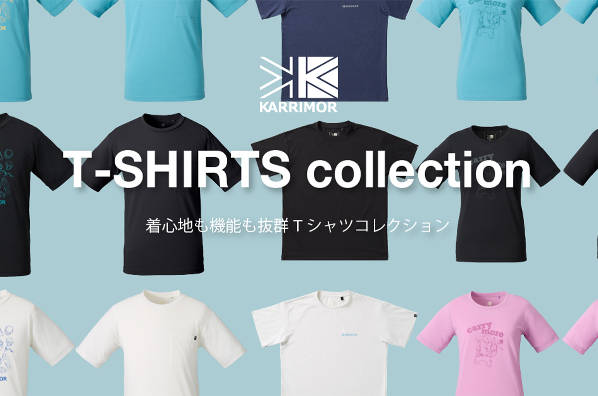 KARRIMOR（カリマー）の高機能Tシャツコレクション