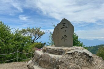 三ツ峠山の一部登山道の通行止めについて