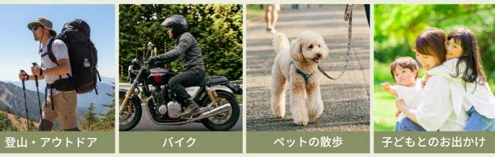 活躍シーン