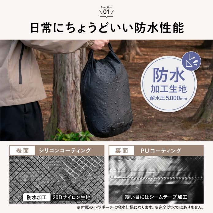 耐水圧5,000mmの防水仕様