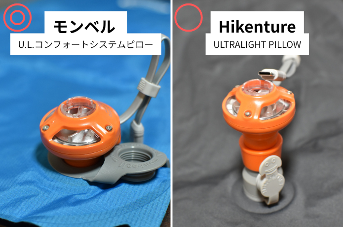 GIGA PUMP Airチェックピロー