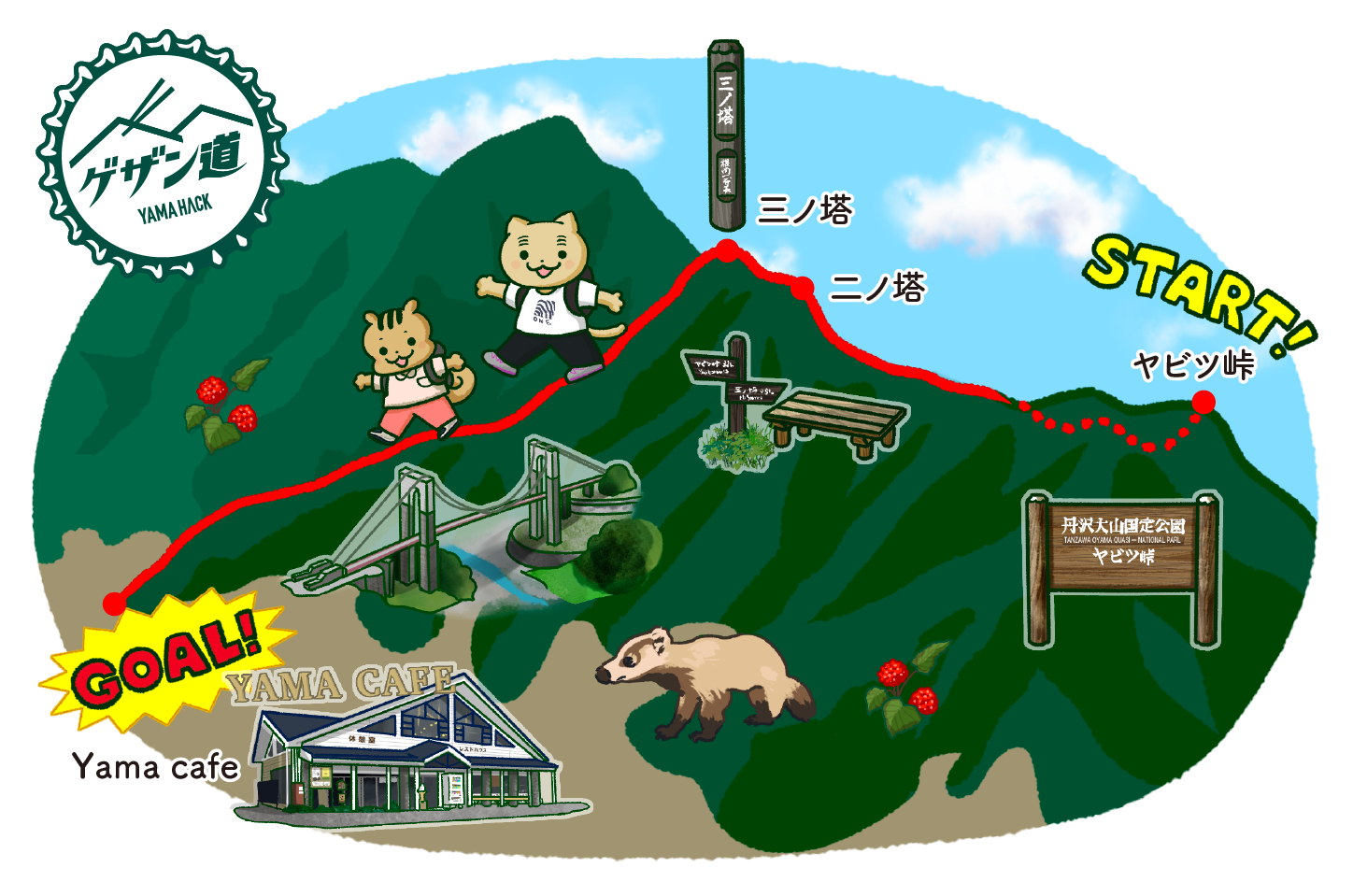 三ノ塔〜Yama cafeのイラストマップ