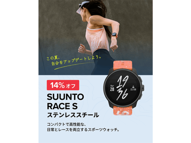 Suunto Race S