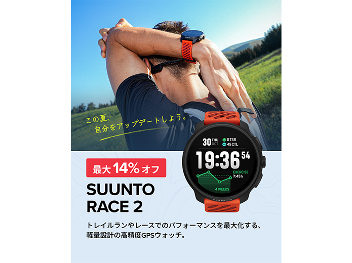 Suunto Race 2