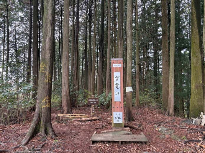 雷電山