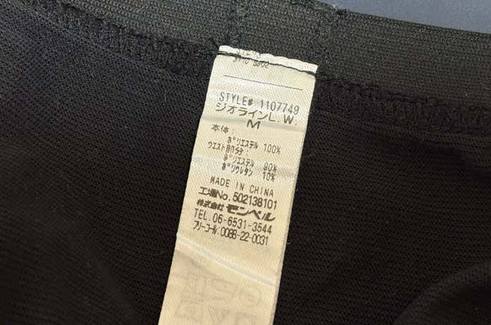 モンベルの下着の素材
