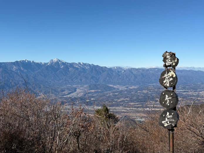 山梨百名山「茅ヶ岳