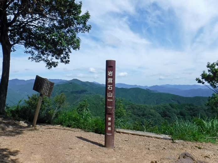 岩茸石山